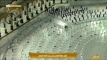 تلاوة من سورة إبراهيم الشيخ عبدالله الجهني | فجر ٩ ربيع الثاني ١٤٤٢