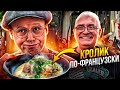 Как Приготовить КРОЛИКА Сочным и Нежным.  Шедевр Французской Кухни