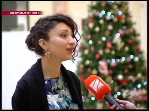 თბილისის წიგნის საახალწლო ფესტივალი - 2016