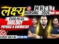 MH BSc Nursing CET 2026 Live Class 🔥 | Crash Course Launch + तैयारी Strategy | Day 4