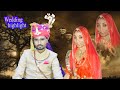 Weddinghighlight  raju parmar weds mamta  ps photography shergarh 