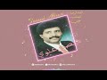 فيصل علوي ساير حبيبك رومكو