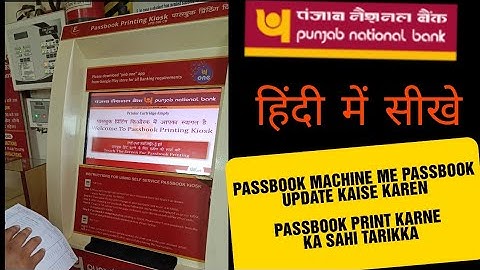 PNB Self passbook printing || Pnb passbook printing machine || how to pnb passbook update