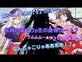 【ゆっくり茶番】永琳から盛られた薬でうp主の体に異変が!?