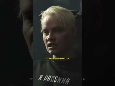 ШАМАН про высказывание Ксении Собчак / интервью #shotrs