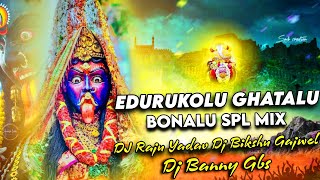 Edurukolu Ghatalu | Bonalu Spl Dj Song 2024 Remix By Bikshu Gajwel Dj Raju Yadav