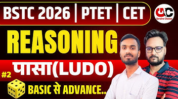 BSTC 2026 Reasoning Classes | BSTC Online Classes 2026 | पासा (Dice) | BSTC / PTET / CET Reasoning