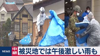 心配される空模様　震度６強観測した福島・新地町から報告（2021年2月15日）