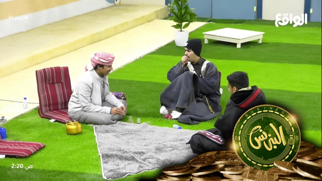 تخطيط عامر منير وخلف القحطاني لخطة بعد خروجهم من البرايم ! #البزنس37