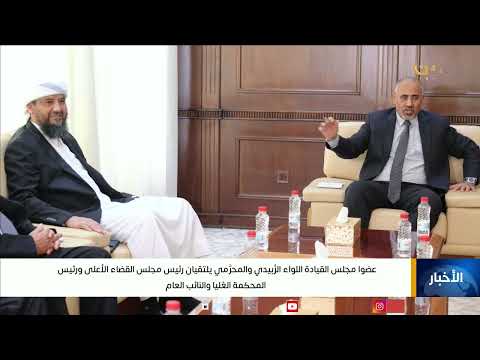 نشرة أخبار التاسعة - ياسر أبو بكر 3 أغسطس 2025