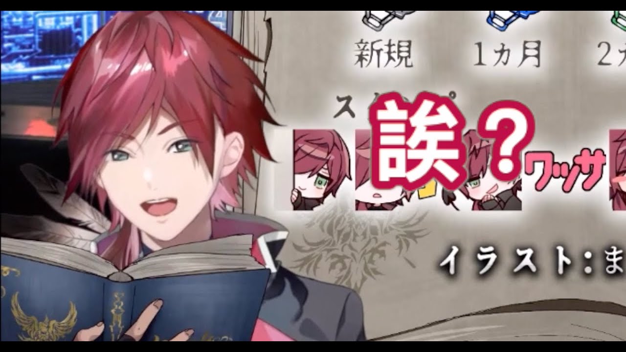 【Lauren Iroas】唸了半小時還在唸待機所的SC【彩虹社中文字幕】