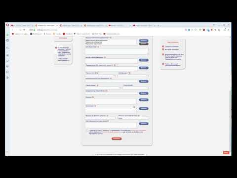 Регистрация в РИНЦ и на сайте elibrary.ru, кому и для чего всё это нужно, а также ряд других фактов