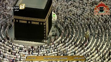 تلاوة بديعة لسور الطارق والاعلى للشيخ بندر بليلة مغرب 3 شعبان 1438هـ