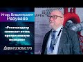 Акустико-эмиссионный контроль | Экспертиза промышленной безопасности | Новые стандарты