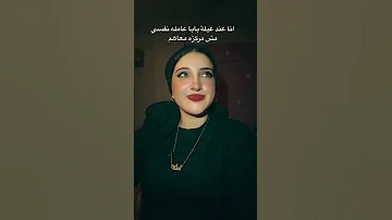 لما تبقى جاسوس العائلة 