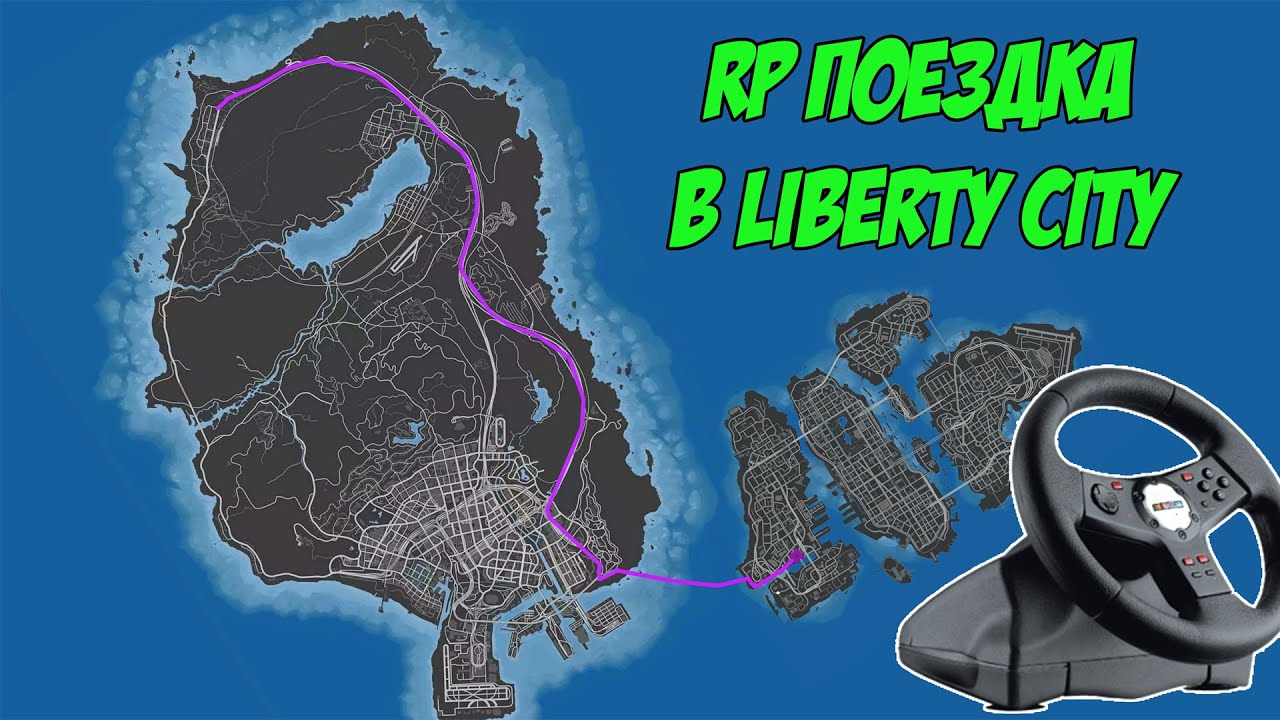Карта палето бэй гта 5 рп