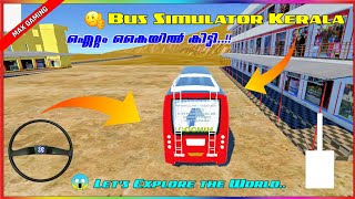 അങ്ങനെ Game കൈയിൽ കിട്ടി 😳 | Bus Simulator Kerala | Full Detailed Review | കിടു ഐറ്റം | Max Gaming 🔥 screenshot 3
