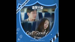 D&#39;tour(디투어) - Get Ready (경찰수업 OST) Police University OST Part 3