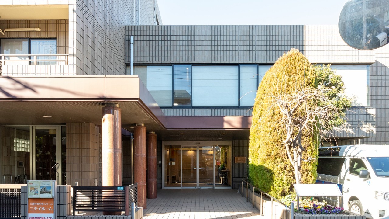 ニチイ ホーム 中野 南台