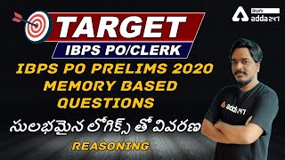 IBPS PO/CLERK Telugu |Telugu Reasoning | IBPS PO PRELIMS 2020 MEMORY BASED QUESTIONS EXPLANATION