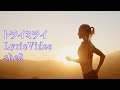 【Lyric Video】 トライミライ  リリックビデオ  ショートVer. / she9