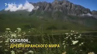 Все мирные историки, археологи,  лингвисты и востоковеды. Об Осетинах-Аланах.