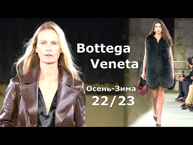 Bottega Veneta Fall Winter 2022-23 Campaign