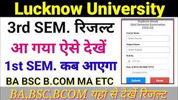 Lu 3rd Semester रिजल्ट आ गया | Lucknow University ba 1st semester result kab aayega | lu news today