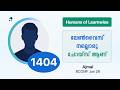 1404 I Ajmal I Humans of Learnwise I BCOMF I Kerala's No.1 IGNOU Coaching Platform #learnwise