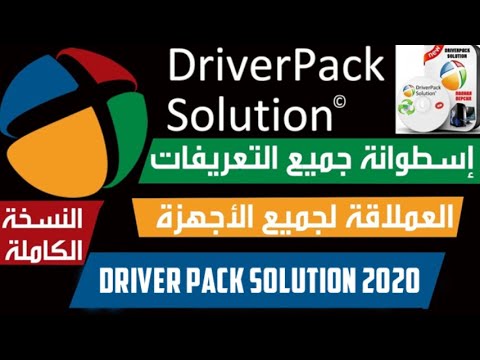 تحميل اسطوانة التعريفات    2021 الشاملة مجانا