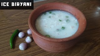 Ice Biryani Recipe in Tamil | Palaya Soru Recipe in Tamil | Palaya Sadam Recipe in Tamil