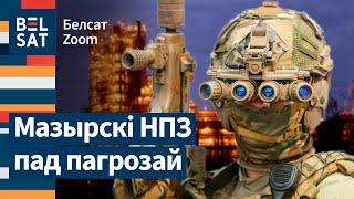 ❗ Беларусские военные боятся ответа ВСУ. Лосик в очень тяжелом состоянии / Белсат Zoom