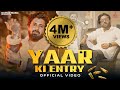 Yaar Ki Entry (Chakka Jaam) Official Video | Rohit Sardhana | Love Sharma | Gyanendra Sardhana |