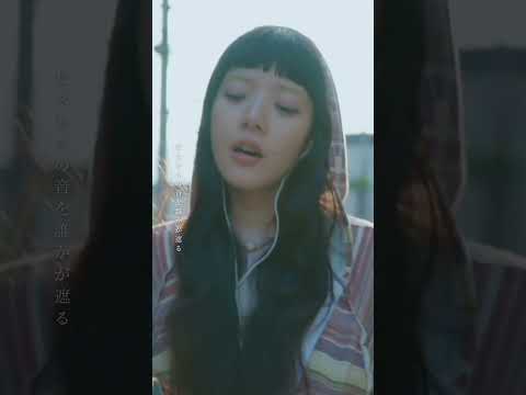 いちについて 配信スタート