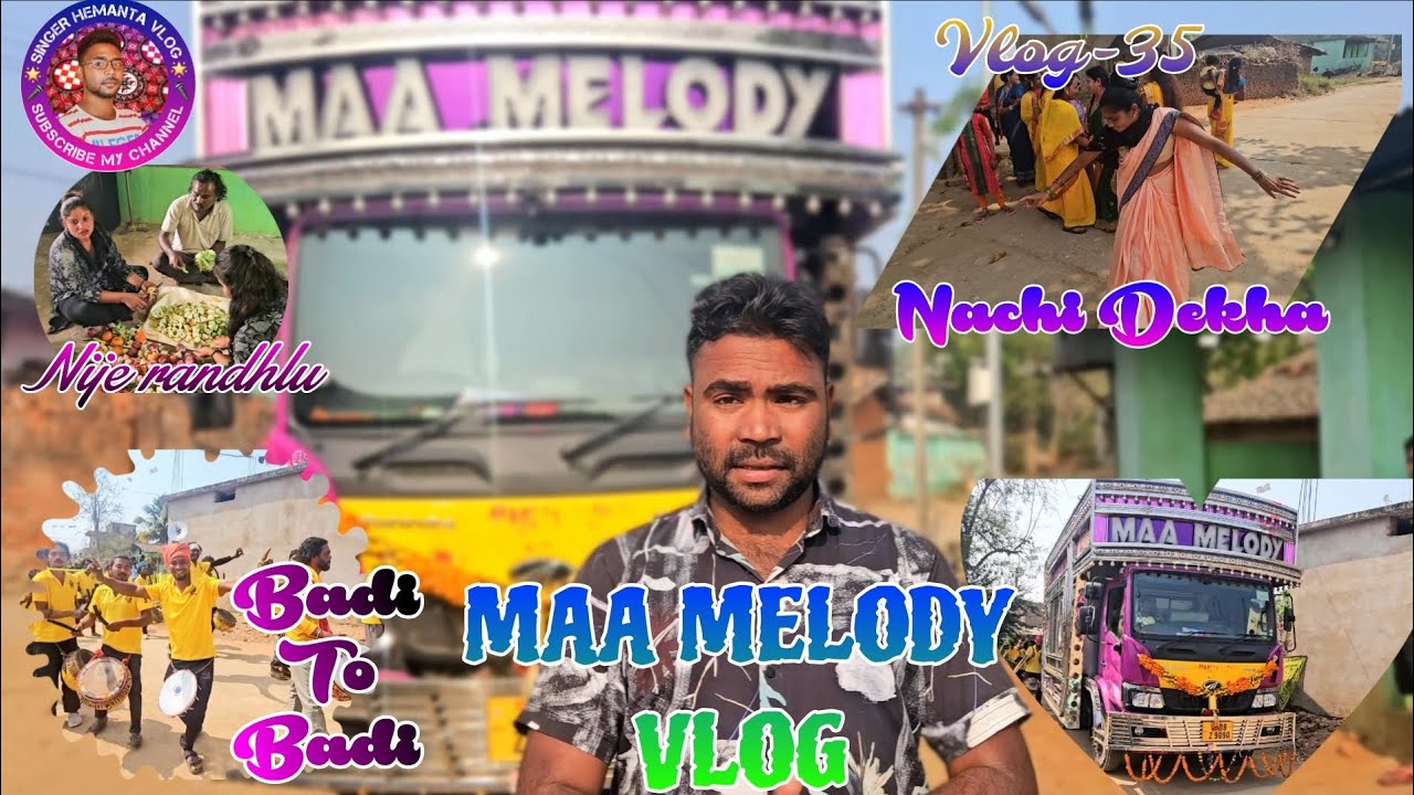 MAA MELODY VLOG//Badi to Badi//ରାନ୍ଧି କରି ଖାଇଲୁ//HEMANTA SINGER OFFICIAL MO. 9090838380