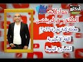 أسهل طريقة لشرح الانجليزي معادله كليه تجاره المضارع البسيط اكاديمية الدكتور 2022 أسهل طريقة لشرح الانجليزي معادله كليه تجاره المضارع البسيط اكاديمية الدكتور 2022
