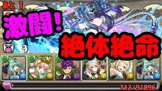 チャレ9がむずい！アルテミスでクリアを狙う！【パズドラ】