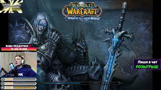 Демон Лок с Быстрого Старта 💥 WoW Sirus X5 💥 World Of Warcraft