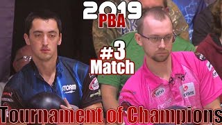 2019 Bowling - PBA Bowling Tournament of Champions #3 Marshall Kent VS. EJ Tackett