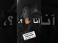 الكروان    انا مليش حبيب    مليش حبيب   