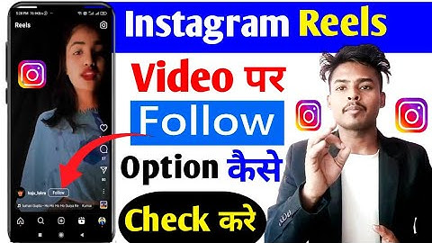 Instagram Reels Par Follow Ka Option Kaise Laye 2024 | Hoe krijg je een volgoptie op Instagram Re...