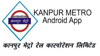 Kanpur Metro Android app|| KPMRC screenshot 2