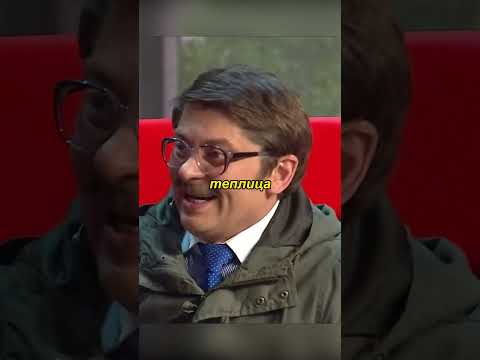 Попались #уральскиепельмени #funny #смешныевидео