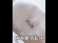 imaco旗艦店 抗紫外線冰爽防曬袖套(10入) product youtube thumbnail