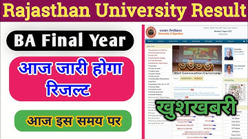 Rajasthan University Result 2022 | Rajasthan University BA Final Year Result | Uniraj BA Results