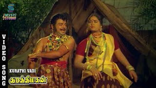 Download Lagu Kurathi Vadi Song - Kurathi Magan | Gemini Ganesan | KR Vijaya | T.M.S | Susheela | Music Studio MP3 Download Lagu Kurathi Vadi Song - Kurathi Magan | Gemini Ganesan | KR Vijaya | T.M.S | Susheela | Music Studio MP3