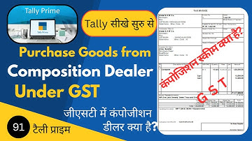How to Record Purchase from Composition Dealer in Tally Prime | GST Composition Scheme.