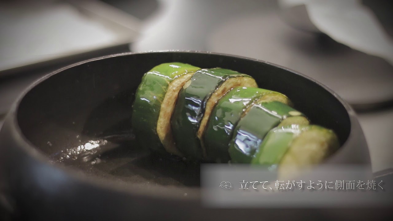 プロ直伝！ズッキーニの蒸し焼き！鉄鋳物でつくる/Chef's Recipe
