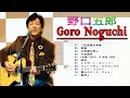 【Goro Noguchi 】💙「野口五郎」💙 / 野口五郎の好きな曲 / ♫♫