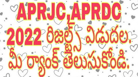 APRJC AND APRDC 2022-23 RESULTS RELEASED. CHECK YOUR RANK.